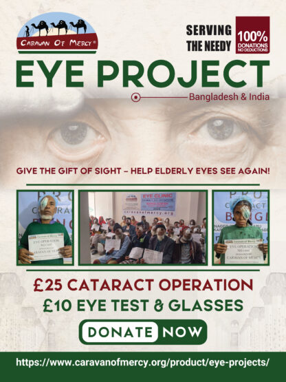 Eye Operations Bangladesh