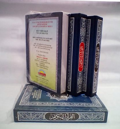 Qur'an distribution - Image 8