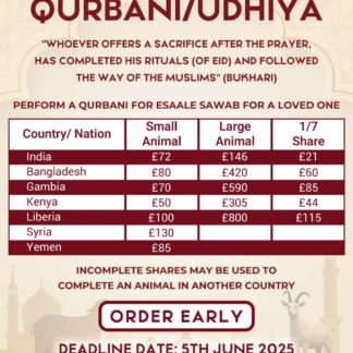 Qurbani (Udhiya) 2025