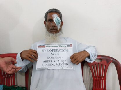 Eye Operations Bangladesh - Image 7