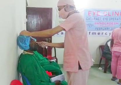 Eye Operations Bangladesh - Image 4