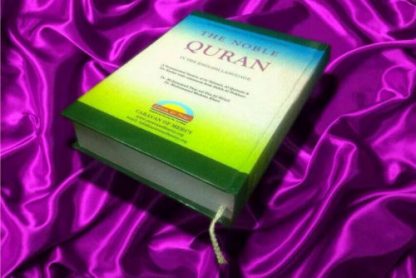 Qur'an distribution - Image 7