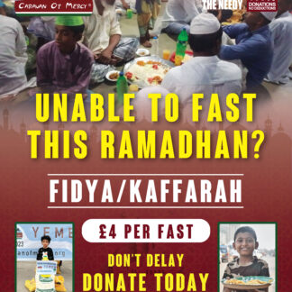 Fidiyah and Kafarah