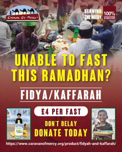 Fidiyah and Kafarah