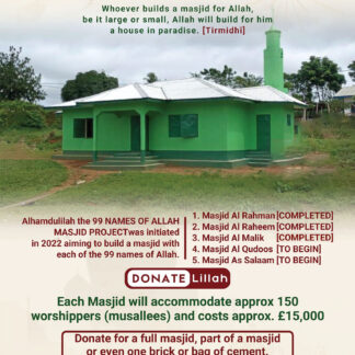 99 Names of Allah Masjid Project