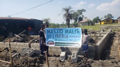 99 Names of Allah Masjid Project - Image 5