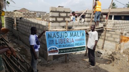 99 Names of Allah Masjid Project - Image 6