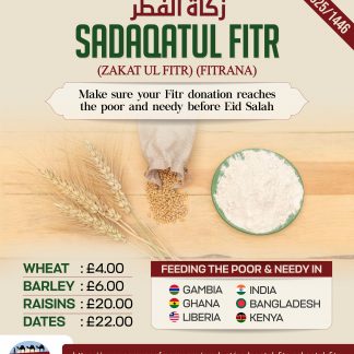 Sadaqatul Fitr 1446/ 2025